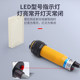 Hugong mirror feedback e3f-r2nk photoelectric switch