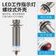 Hugong proximity switch m18 sensor