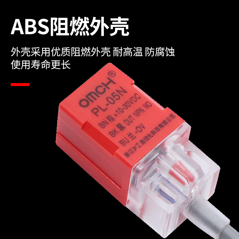 沪工方形金属感应接近开关传感器PL-05N/N2/N3/P1/P2/P3常开闭24V - 图2