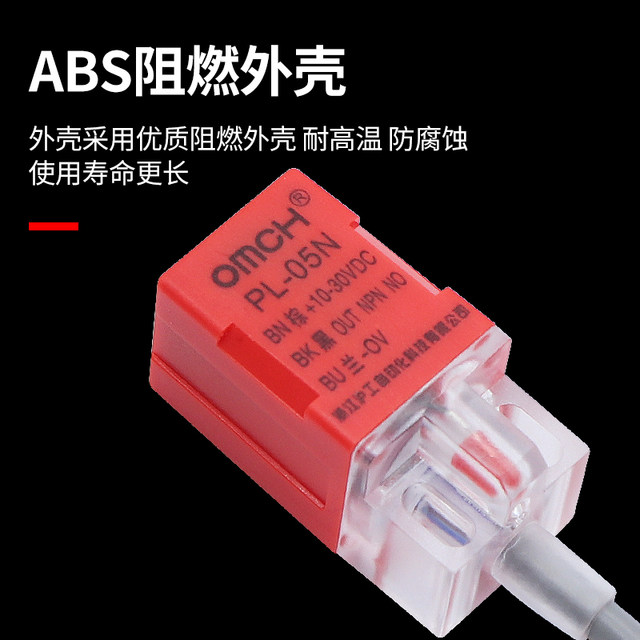 Hugong Square Metal Induction Proximity Switch