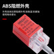 Hugong Square Metal Induction Proximity Switch