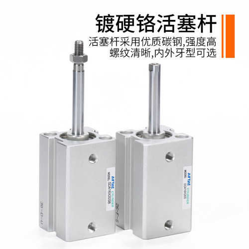 亚德客薄型气缸SDA12/16*5X10-15X20X25X30X35X40X45X50SB附磁型 - 图1