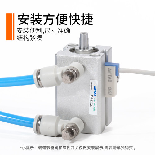 亚德客薄型气缸SDA12/16*5X10-15X20X25X30X35X40X45X50SB附磁型 - 图2