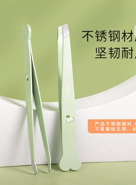 不锈钢专业眉毛夹拔毛镊子