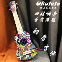 Lusen Guitar Jukri Beginner Beginner children 6-12-year-old play instrumental newhand male and female elementary school students zero