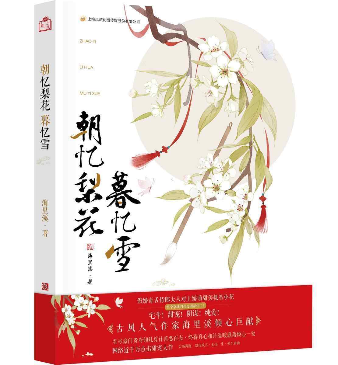 傻萌 新人首单立减十元 21年7月 淘宝海外