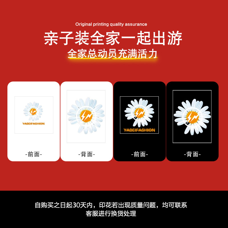 小雏菊夏装2020新款潮一家三口t恤 外婆树亲子装/亲子时装