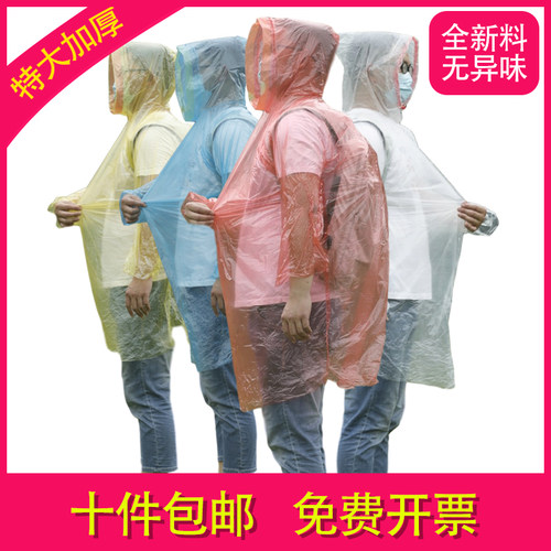 加肥加厚特大号一次性雨衣旅行团演唱会定制logo图案广告电话印字 - 图3