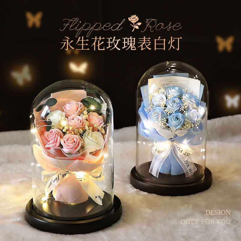 干花情人节毕业礼物永生玻璃罩礼盒生日礼物玫瑰花花束送女友闺蜜