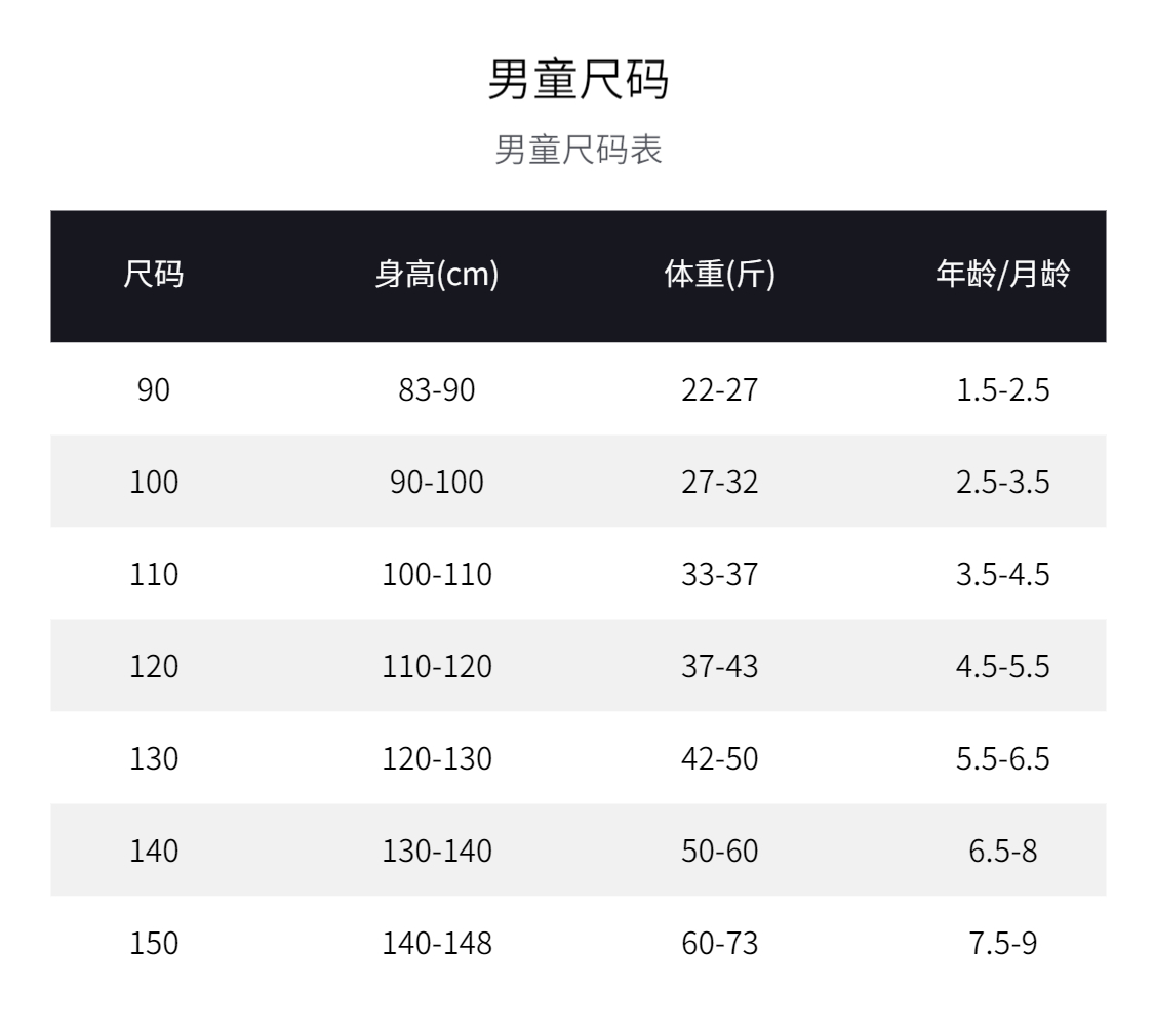 奥特曼衣服男童套装2023秋季新款帅气男孩洋气宝宝春秋卫衣两件套 - 图3