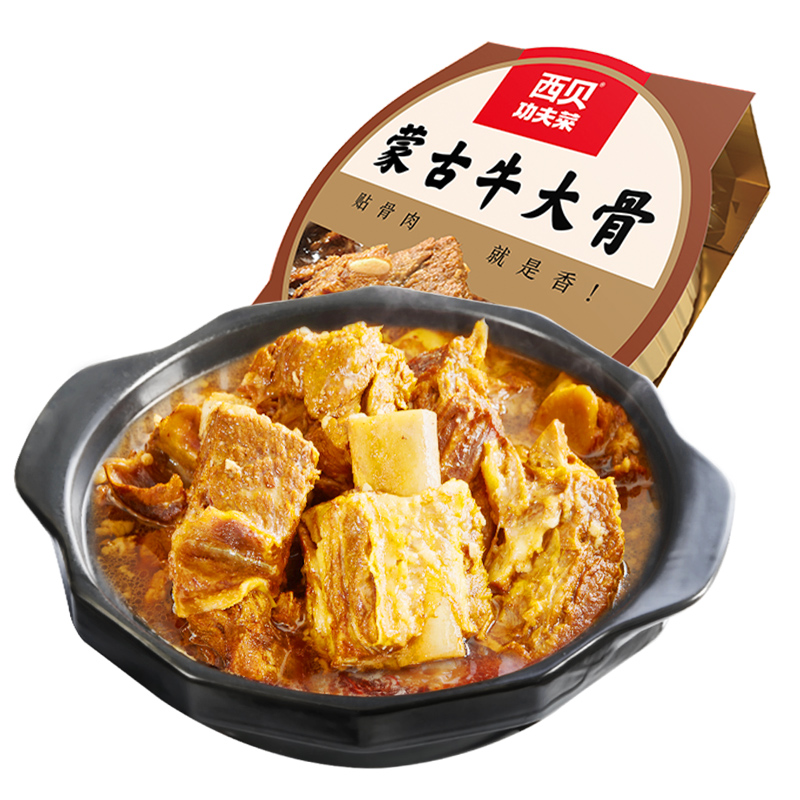 【功夫菜】西贝莜面村蒙古牛大骨2.04kg 冷冻半成品加热即食火锅 - 图3