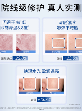 【现货速达】 AHC水光超膜PDRN三文鱼B5面膜补水保湿修护官方正品