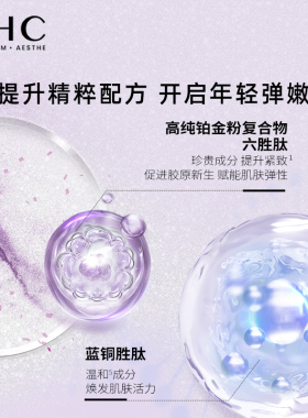 AHC铂金面膜补水保湿舒缓紧致提拉护肤女官方旗舰店正品