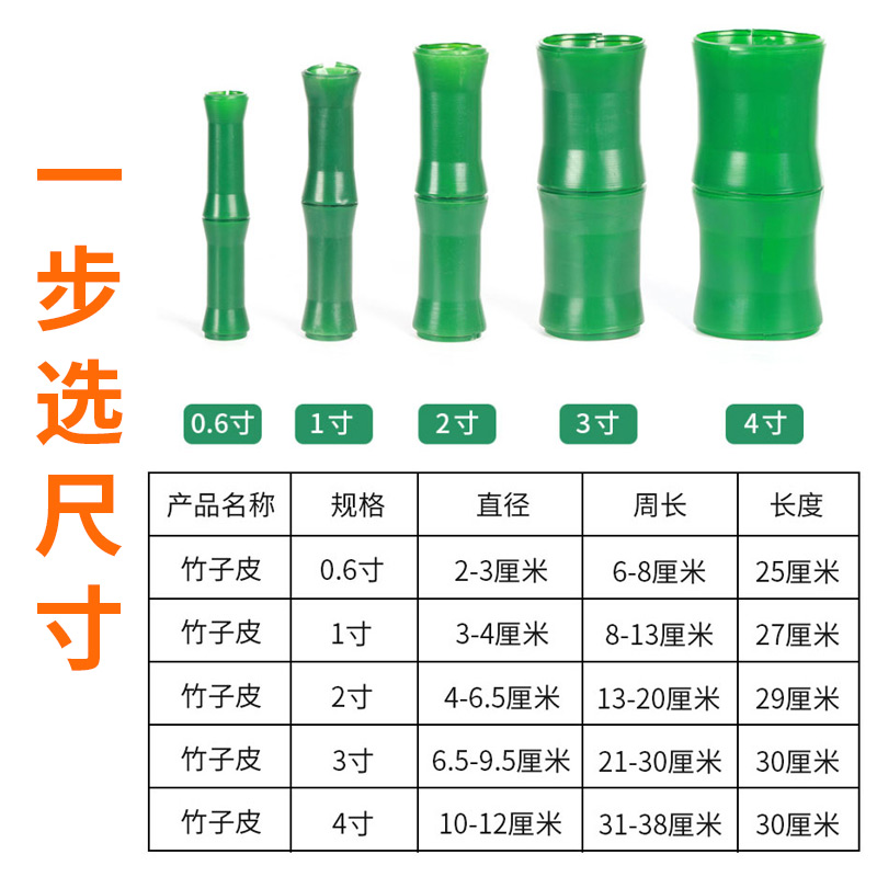 仿真竹子皮树皮塑料花藤假绿植包下水管道装饰暖气燃气空调管遮挡 - 图2