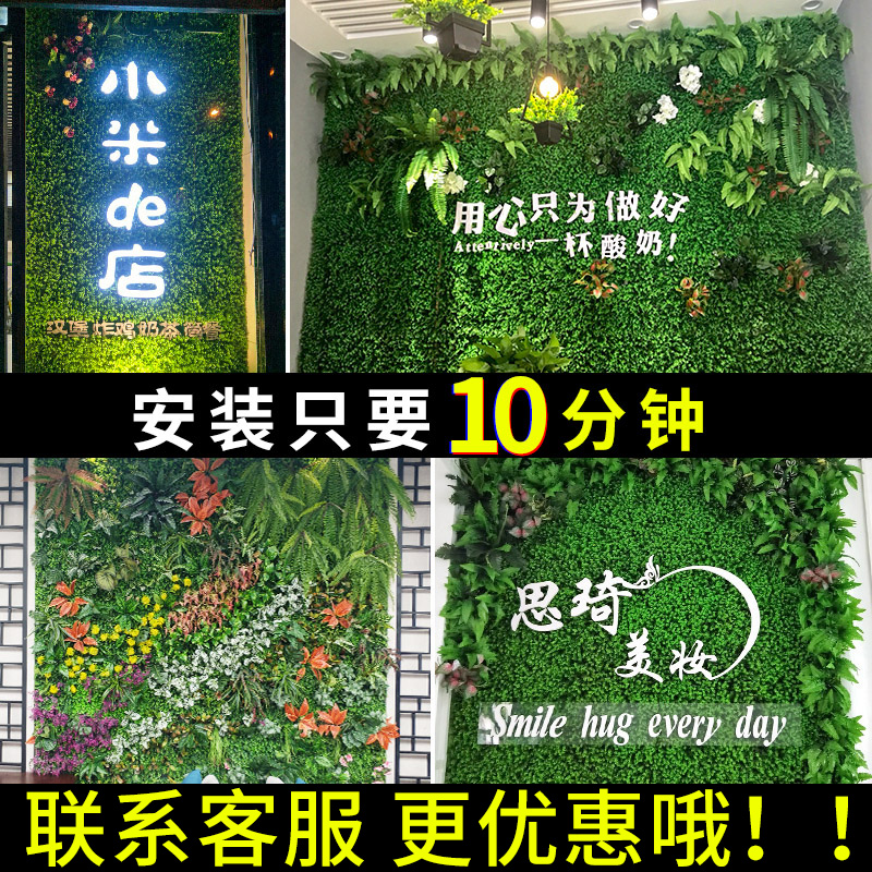 绿植墙仿真草坪植物墙面装饰阳台室内背景花墙塑料仿生人造假草皮 - 图2