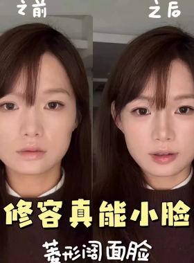 詹詹同款凹凸平替双头修容笔棒膏