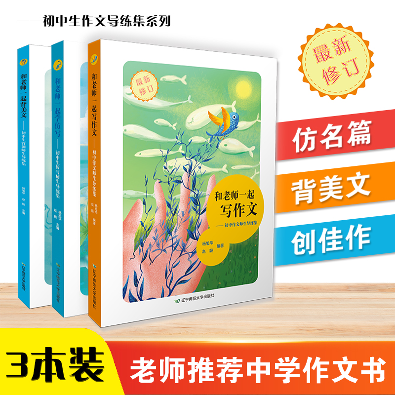 作文老师高中 新人首单立减十元 21年7月 淘宝海外 作文老师高中 新人首单立减十元 21年7月 淘宝海外