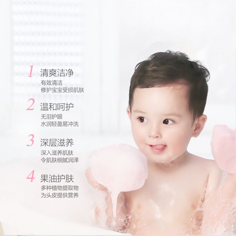 红色小象沐浴露洗发水二合一乳洗护 红色小象品选沐浴乳/沐浴露