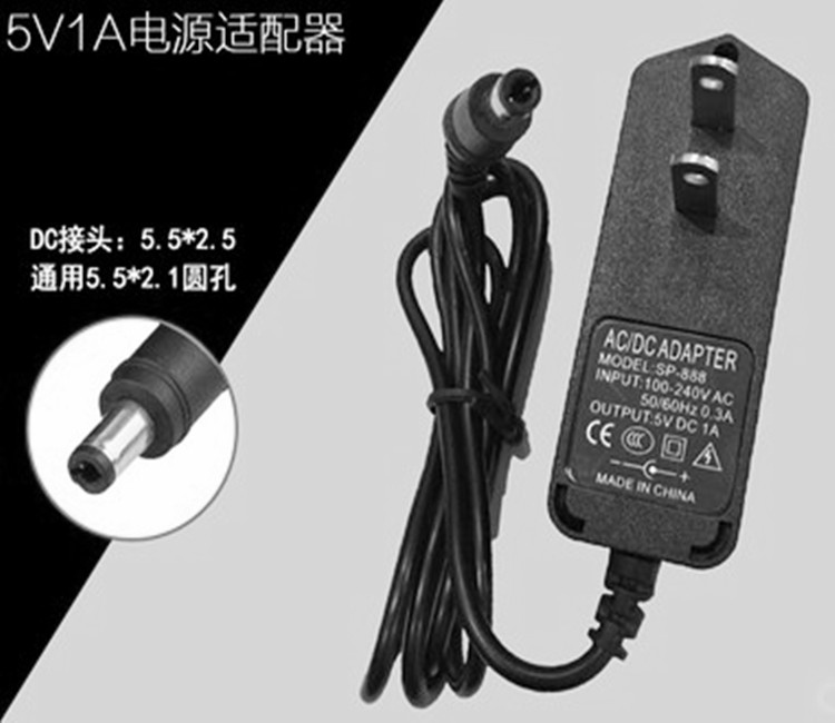 樱花/科迪天平电子秤5V1A8V500MA9V300MA12V充电器电源线适配器 - 图0