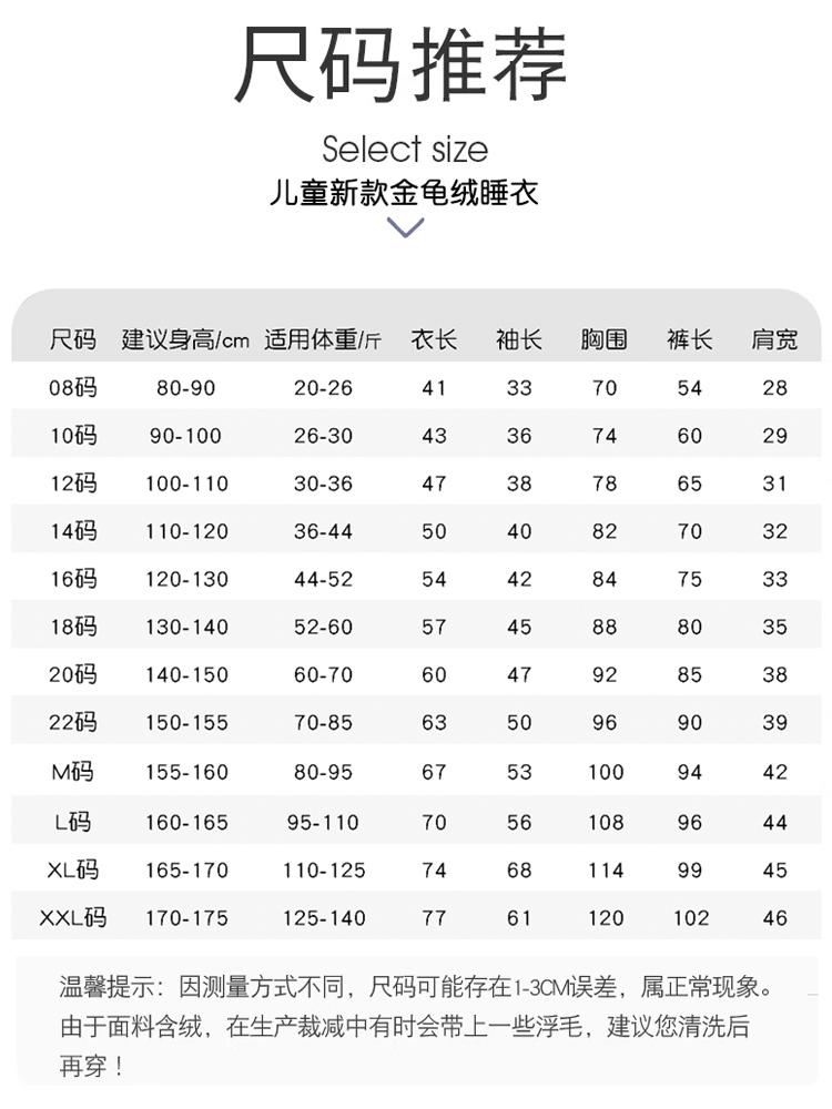 秋冬季2023新款儿童睡衣男童法兰绒加厚款宝宝小童男孩帅气珊瑚绒