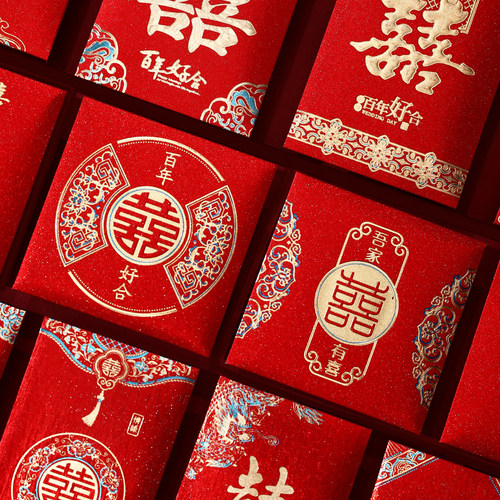 接亲小红包结婚专用接亲堵门喜包迷你新款磨砂婚礼通用小号红包袋 - 图1