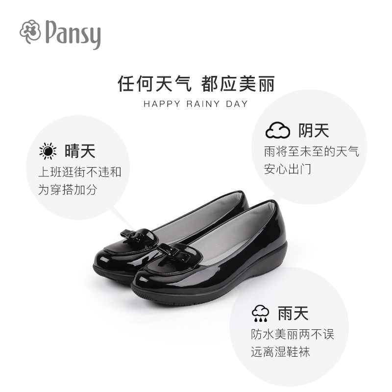 Pansy2024春新款女单鞋 时尚外穿防水防滑雨鞋浅口平底晴雨鞋4029 - 图1