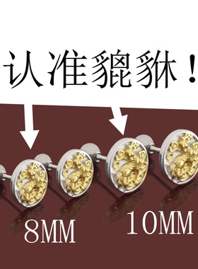 s925纯银貔貅耳钉男士养耳洞耳饰