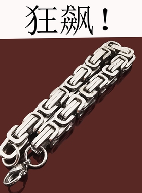 钛钢男士小众手链高级感手饰品女