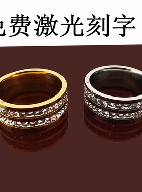 镶钻自律男士戒指女情侣对戒指环