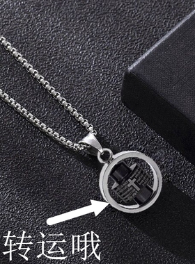 转运珠钛钢项链男士颈链女毛衣链