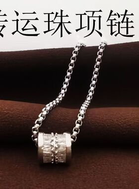 转运珠钛钢项链男士嘻哈吊坠颈链