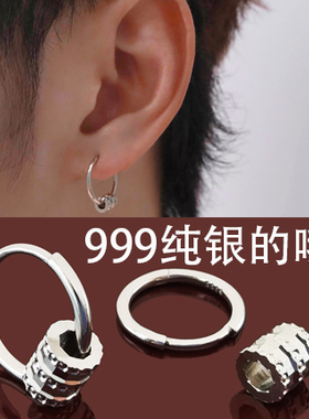S999纯银耳环男士耳钉高级感耳圈