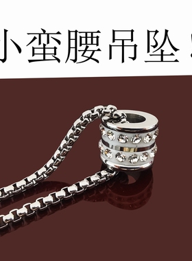 小蛮腰项链男士钛钢颈链蛇骨链子