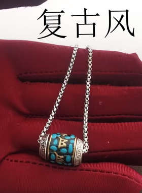 转运珠钛钢项链男士吊坠毛衣链女