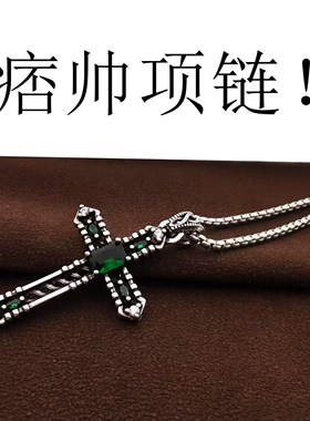 钛钢十字架项链男士毛衣链女颈链
