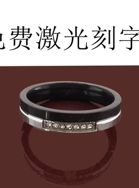 高级感钛钢男士戒指自律食指环女