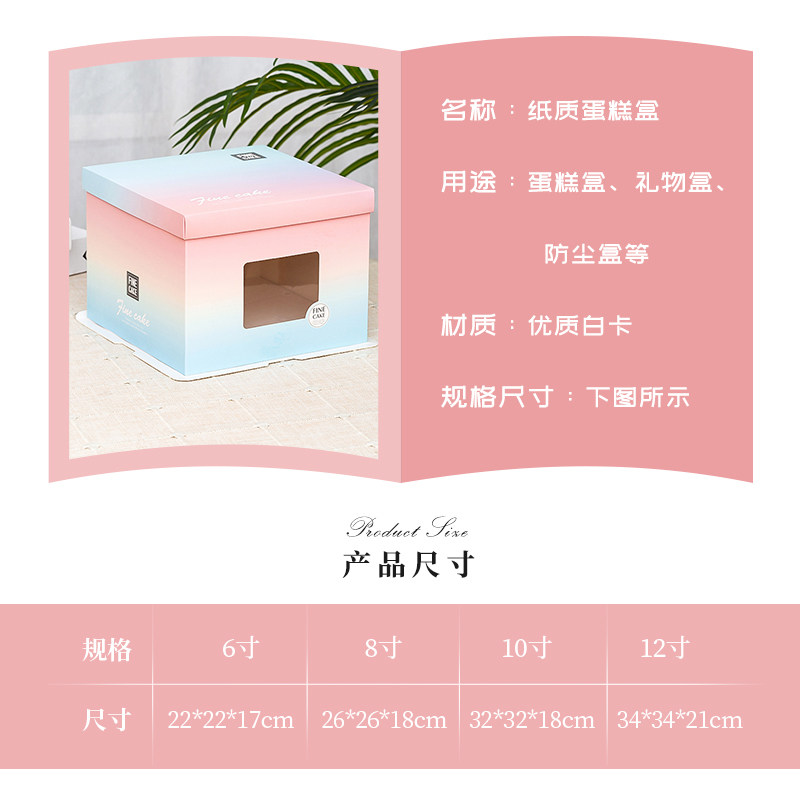 50套生日蛋糕盒子包装盒纸质方形6六8八寸10十寸12寸厂家直销方盒