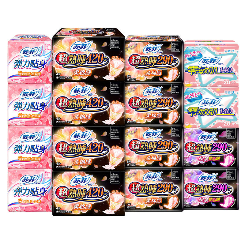 苏菲卫生巾女日夜用230组合装整箱 春夏秋冬居家日用卫生巾