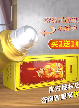 世丹鸡血藤精油掌灸通舒缓刮痧