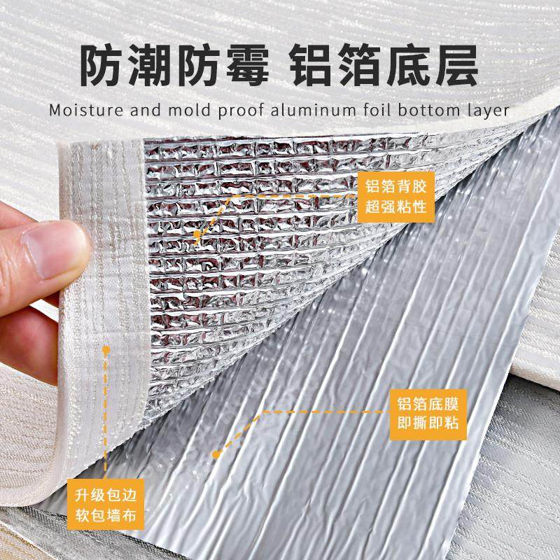 加厚亚麻墙布自粘墙纸卧室床头软包墙板电视背景墙贴防水装饰壁,淘宝优惠券,粉丝福利购,淘宝优惠卷