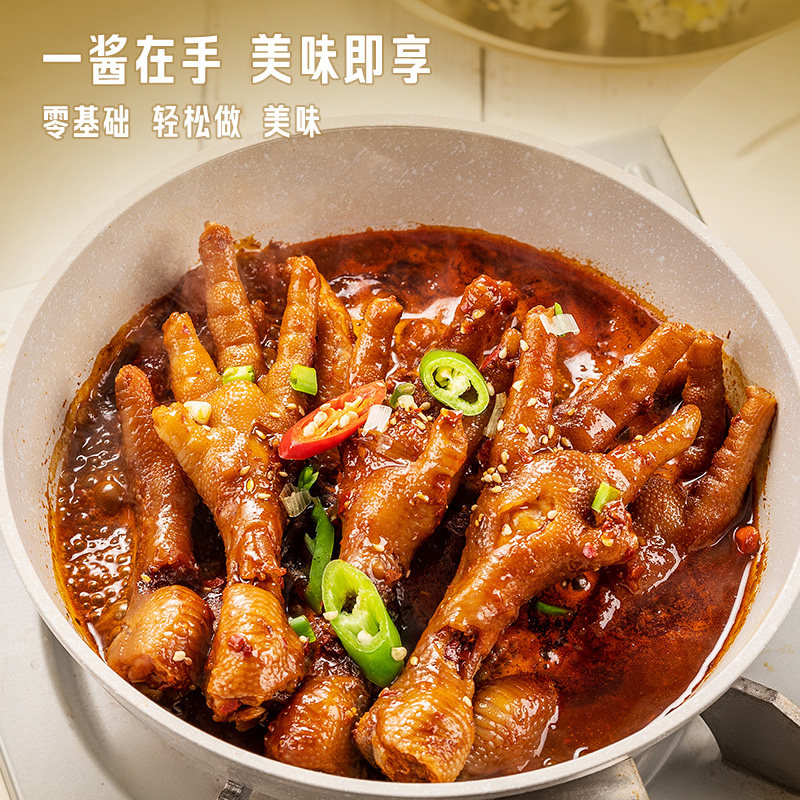 韩式火辣鸡爪酱铁板酱料韩式香辣鱿鱼肥肠朝鲜族韩国辣鸡爪酱商用,淘宝优惠券,粉丝福利购,淘宝优惠卷