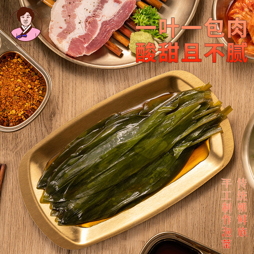 西塔老奶奶山葱叶泡菜调味山蒜叶韩式烤肉店包肉菜韩国茗荑菜寒葱 - 图3