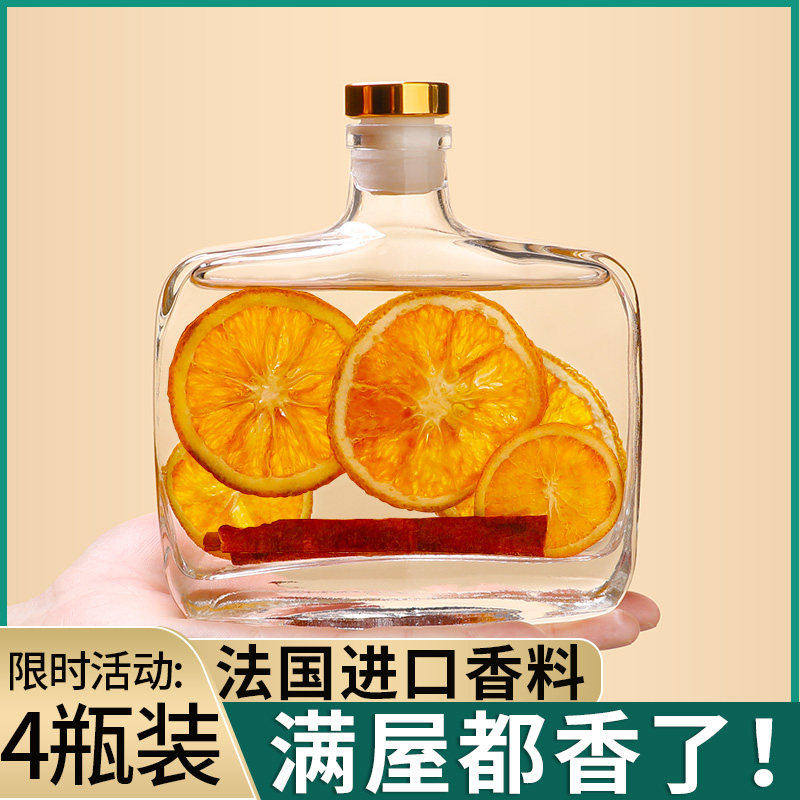 永生花香薰家用卧室内持久房间香水 恩芝梓彤香熏香料