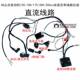 Motorcycle modified AC and DC universal line speed