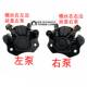 Go Kart ATV Brake Pump Disc Brake Pump Caliper Pump