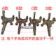 ATV go kart universal claw steering knuckle rocker arm