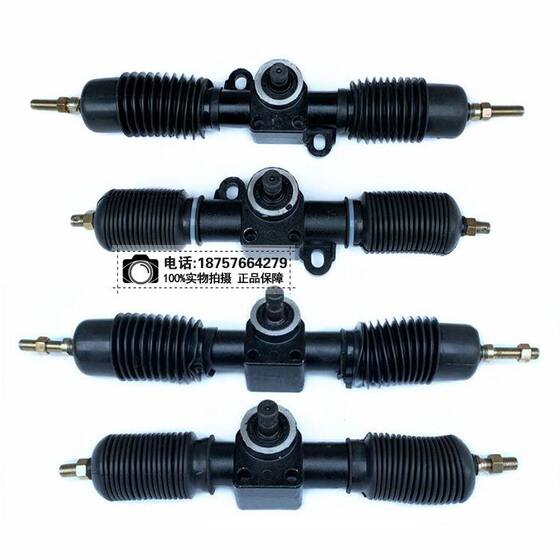 Go kart ATV steering gear assembly steering gear