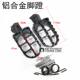 Yamaha Yamaha off-road accessories motorcycle