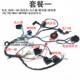 Motorcycle full circuit ignition starting assembly