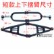 Big Bull ATV front suspension upper and lower rocker arm assembly